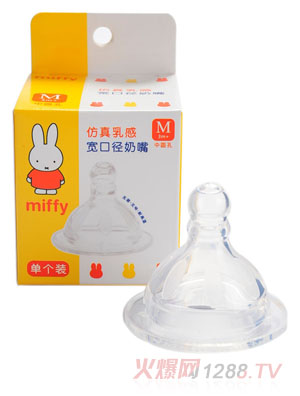 米菲仿真乳感宽口径奶嘴(单个装,圆孔奶嘴M)