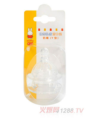 米菲仿真乳感宽口径奶嘴(双个装,Y字奶嘴)