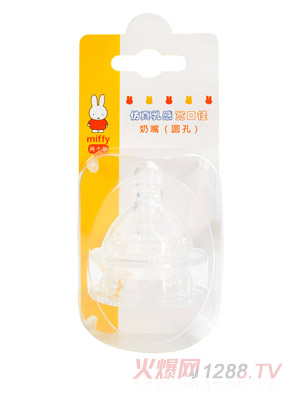 米菲仿真乳感宽口径奶嘴(双个装,圆孔奶嘴S)