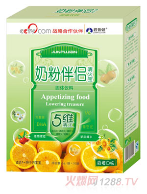 ���ս��̷۰������