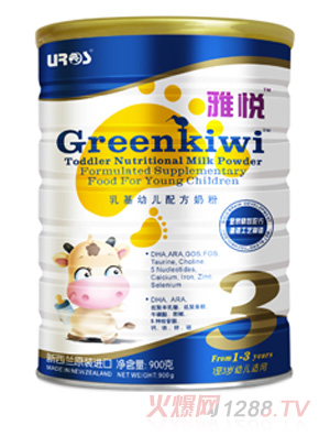 Greenkiwi雅悦婴幼儿配方奶粉3段