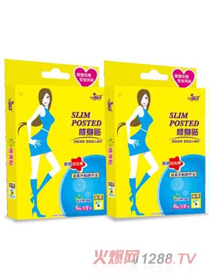 丫丫綠精靈修身貼