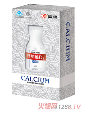 益康钙加维D3咀嚼片