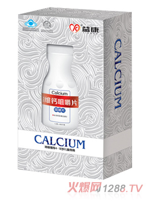 益康维钙咀嚼片