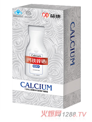 益康钙铁锌硒咀嚼片