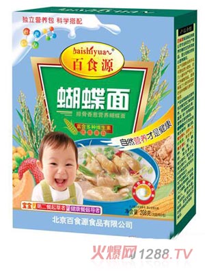 百食源寶寶面