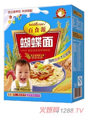 百食源蝴蝶面