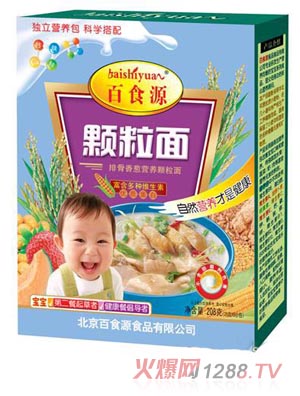 百食源顆粒面