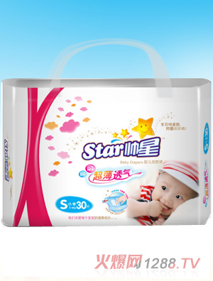 帥星超薄透氣嬰兒紙尿褲S碼