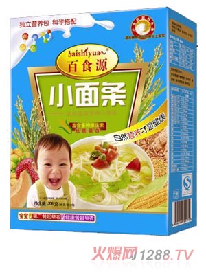 百食源小面條