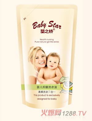 婴之娇婴儿抑菌洗衣液(袋装)500ml