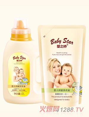 婴之娇婴儿洗衣液超值促销装