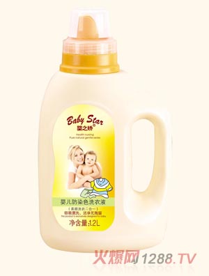 婴之娇婴儿防染色洗衣液1.2L