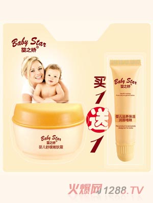 婴之娇舒缓嫩肤霜+润唇啫哩套装