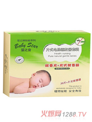 婴之娇片式电很热驱蚊器套装