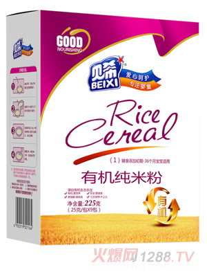 贝希有机纯米粉