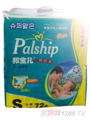 ���������Ӥ��ֽ���S72Ƭ