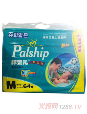 ���������Ӥ��ֽ���M64Ƭ