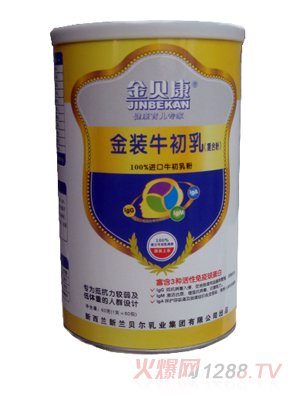 金貝康金裝牛初乳復合粉