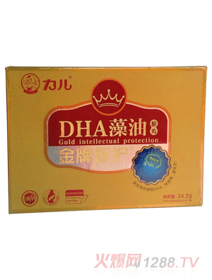 力儿DHA藻油胶丸