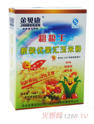 金贝康新装优果汇玉米粉