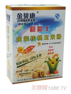 金贝康金装核桃玉米粉