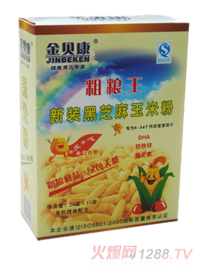 金贝康新装黑芝麻玉米粉