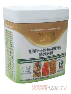 金贝康胡萝卜+DHA+铁锌钙金贝康营养米粉