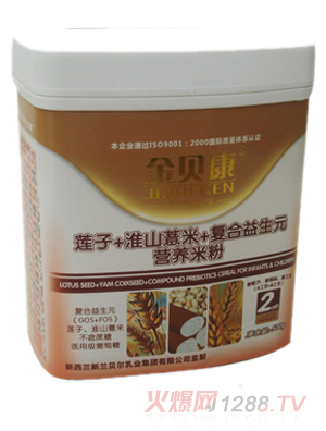 金贝康莲子+淮山薏米+复合益生元营养米粉