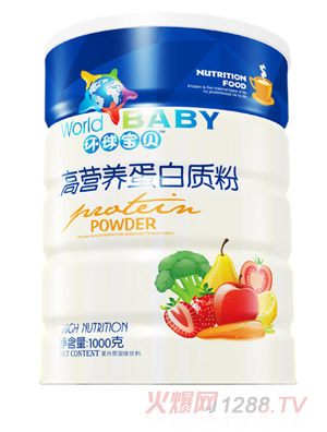 环球宝贝高营养蛋白质粉铁听