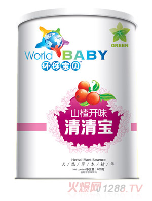 环球宝贝山楂开味清清宝纸听