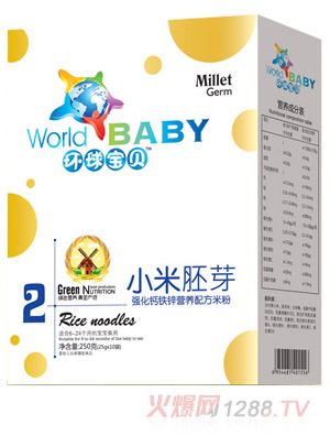 环球宝贝强化钙铁锌小米胚芽营养米粉盒装