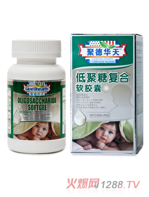 荷籽低聚糖复合软胶囊婴儿型