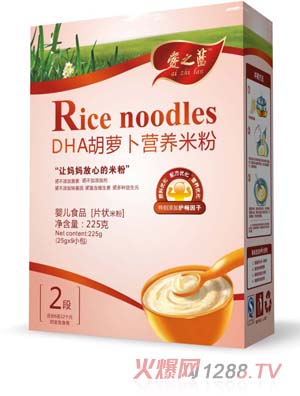 爱之蓝DHA胡萝卜营养米粉2段