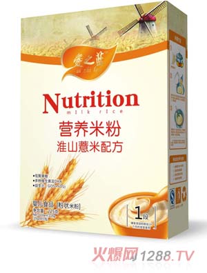 爱之蓝淮山薏米配方营养米粉1段