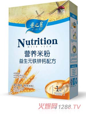 爱之蓝益生元铁锌钙配方营养米粉1段