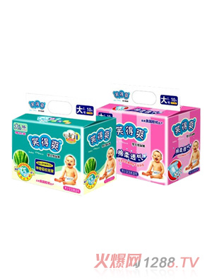 笑得爽婴儿纸尿裤