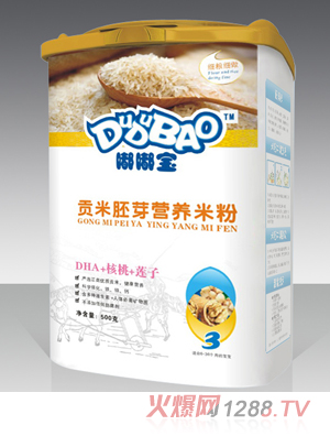 嘟嘟宝DHA+核桃+莲子营养米粉3段