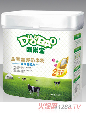 嘟嘟宝铁锌钙配方奶米粉