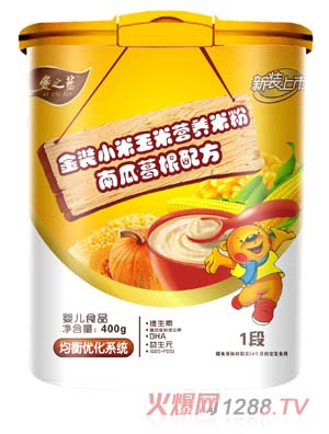 爱之蓝金装南瓜葛根配方粉1段