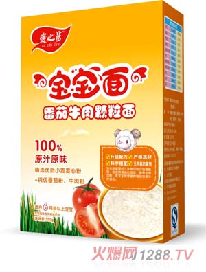 爱之蓝番茄牛肉颗粒面