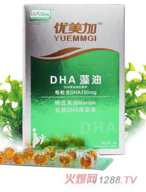 DHA