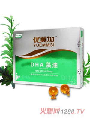 DHA150ML