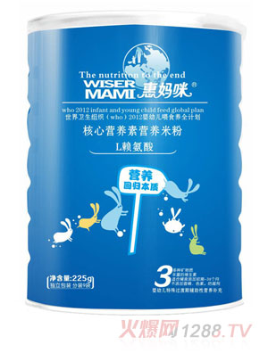 惠媽咪L賴氨酸核心營養(yǎng)素營養(yǎng)米粉225g