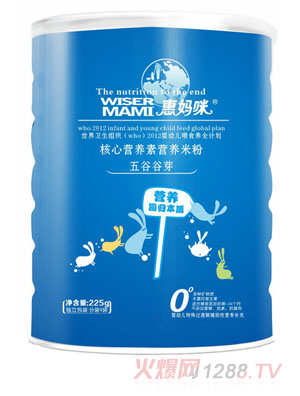 惠媽咪五谷谷芽核心營(yíng)養素營(yíng)養米粉225g