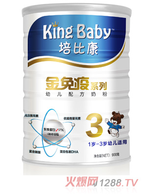 培比康婴儿配方奶粉3段