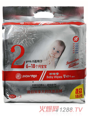snowtree˹ŵӤ׶ʪ2603
