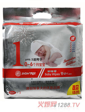 snowtree˹ŵӤ׶ʪ1603