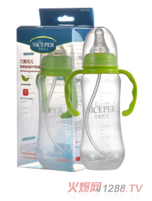 兰斯贝儿带柄自动PP奶瓶240ml