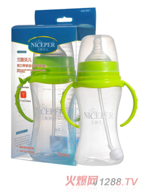 兰斯贝儿宽口带柄自动PP奶瓶250ml
